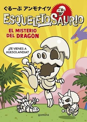 ESQUELETOSAURIO 01. EL MISTERIO DEL DRAGÓN | 9788419975003 | GROUP AMMONITES