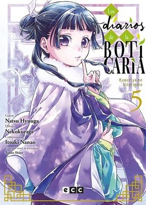 DIARIOS DE LA BOTICARIA 05, LOS | 9788410203303 | HYUUGA, NATSU