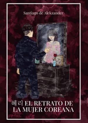 RETRATO DE LA MUJER COREANA, EL | 9788411595094 | DE ALEKZANDER, SANTIAGO