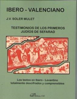 IBERO-VALENCIANO. TESTIMONIOS DE LOS PRIMEROS JUDÍOS DE SEFARAD | 9788491485452 | SOLER MULET, JOSÉ VICENTE