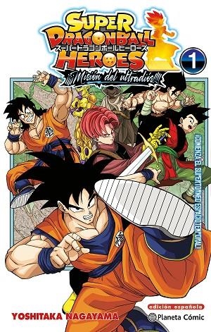 DRAGON BALL HEROES ULTRA GOD MISSION 01 | 9788411612630 | TORIYAMA, AKIRA / NAGAYAMA, YOSHITAKA
