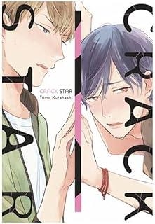 CRACKSTAR | 9788410294769 | KURAHASHI, TOMO