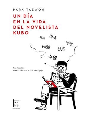 DÍA EN LA VIDA DEL NOVELISTA KUBO, UN | 9789874882158 | TAEWON, PARK