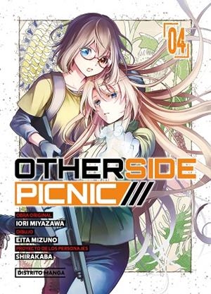 OTHERSIDE PICNIC 04 | 9788419412270 | MIYAZAWA, IORI / MIZUNO, EITA / SHIRAKABA