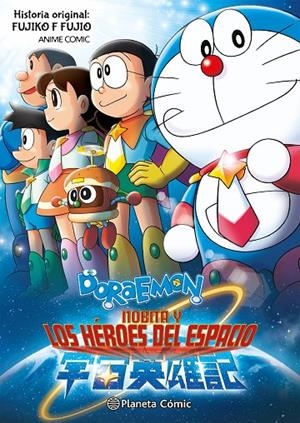 DORAEMON : NOBITA Y LOS HÉROES DEL ESPACIO | 9788411617345 | FUJIO, FUJIKO F.