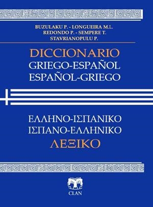 DICCIONARIO GRIEGO-ESPAÑOL ESPAÑOL-GRIEGO | 9788412722802 | LONGUEIRA, M. L. / BUZULAKU, P. / REDONDO, P. / STAVRIANOPULU, P. / SEMPERE, T.