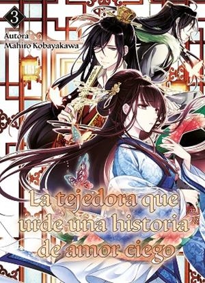 TEJEDORA QUE URDE UNA HISTORIA DE AMOR CIEGO 3, LA | 9788410020559 | KOBAYAKAWA, MAHIRO