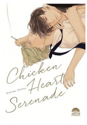 CHICKEN HEART SERENADE | 9788410446045 | OSHIMA, KAMOME