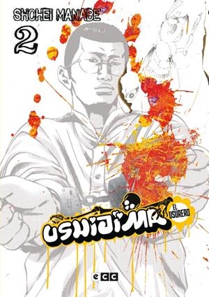 USHIJIMA EL USURERO 02 | 9788410330665 | MANABE, SHOHEI