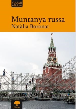 MUNTANYA RUSSA | 9788412904307 | BORONAT, NATALIA