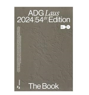 ADG LAUS 2024 54TH EDITION THE BOOK (ESPAÑOL/ENGLISH) | 9788410650350