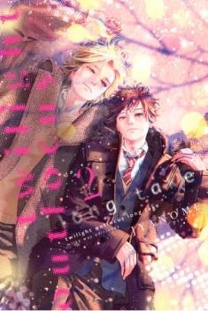 TWILIGHT OUTFOCUS LONG TAKE 02 (EDICIÓN ESPECIAL) | 9791387506476 | JYANOME