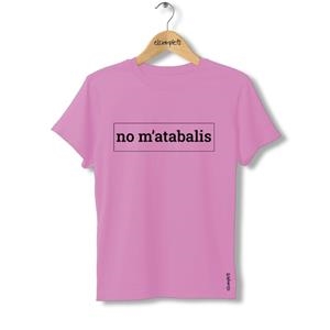 SAMARRETA ELS XIMPLETS NO M'ATABALIS S | 9999900012064