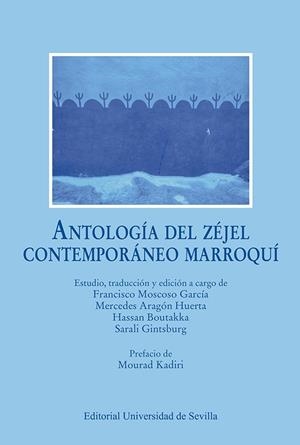 ANTOLOGÍA DEL ZEJEL CONTEMPORÁNEO MARROQUÍ | 9788447226405