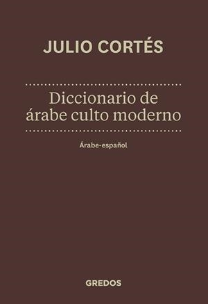 DICCIONARIO ÁRABE-ESPAÑOL. NUEVA EDICIÓN | 9788424935733 | CORTÉS, JULIO