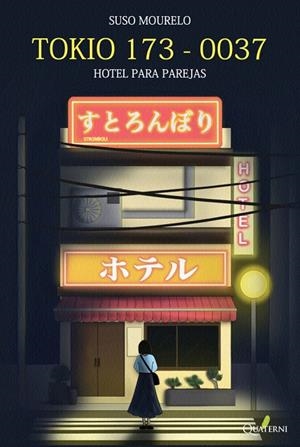 TOKIO 173-0037. HOTEL PARA PAREJAS | 9788412972207 | MOURELO, SUSO