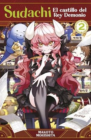 SUDACHI, EL CASTILLO DEL REY DEMONIO 02 | 9788467972535 | MORISHITA, MAKOTO