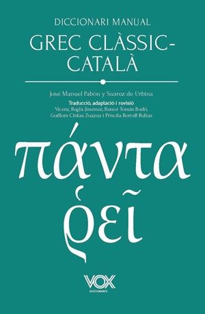DICCIONARI MANUAL GREC CLÀSSIC-CATALÀ | 9788499744353 | PABÓN DE URBINA, JOSÉ MARÍA / FERNÁNDEZ-GALIANO, MANUEL
