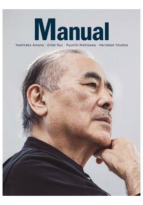 REVISTA MANUAL 15 | 9791387689056 | VARIOS AUTORES