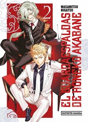 GUARDAESPALDAS DE HONEKO AKABANE 02, EL | 9788419819390 | NIGATSU, MASAMITSU