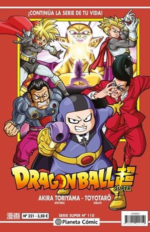 DRAGON BALL SERIE ROJA 321 / SUPER 110 | 9788411618489 | TORIYAMA, AKIRA / TOYOTARÔ