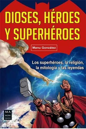 DIOSES, HÉROES Y SUPERHÉROES | 9788494596148 | GONZÁLEZ, MANU