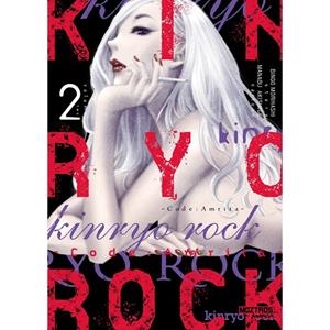 KINRYO ROCK 02 : CODE : AMRITA | 9788419903648 | MORIHASI, BINGO / AKISHIGE, MANABU