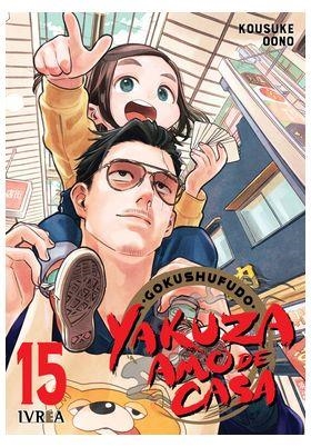YAKUZA AMO DE CASA 15 | 9791387784546 | OONO, KOSUKE