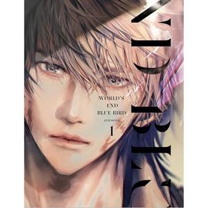 WORLD'’S END BLUE BIRD 01 | 9788410446656 | SEINA, ANJI