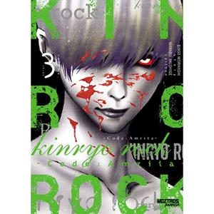 KINRYO ROCK 03 : CODE : AMRITA | 9788419903808 | MORIHASI, BINGO / AKISHIGE, MANABU