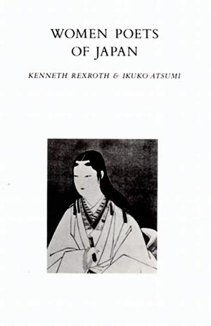 WOMEN POETS OF JAPAN | 9780811208208 | REXROTH, KENNETH / ATSUMI, IKUKO