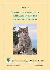 FRASEOLOGIA Y METAFORAS. SIMBOLISMO ZOOMÓRFICO EN ESPAÑOL Y EN CHINO | 9788413699554 | CHUNYI, LEI