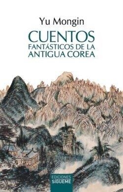 CUENTOS FANTASTICOS DE LA ANTIGUA COREA | 9788430122585 | MONGIN, YU