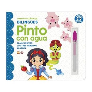 PINTO CON AGUA - CUENTOS (BLANCANIEVES, LOS TRES CERDITOS Y ALADDIN) | 9791387627003 | IMAGILAND