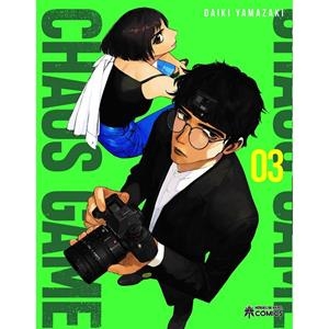 CHAOS GAME 03 | 9788419084958 | YAMAZAKI, DAIKI