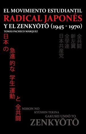 MOVIMIENTO ESTUDIANTIL RADICAL JAPONÉS Y EL ZENKYOTO, EL | 9788410421103 | PACHECO MÁRQUEZ, TOMÁS