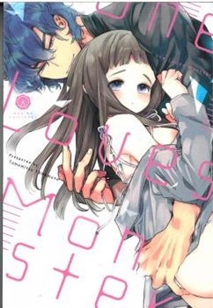 ONE LOVES MONSTER | 9788419625434 | TOMOMITSU, YAMAMOTO