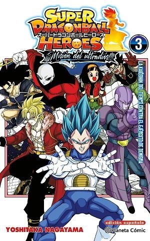 DRAGON BALL HEROES ULTRA GOD MISSION 03 | 9791387779023 | NAGAYAMA, YOSHITAKA/TORIYAMA, AKIRA