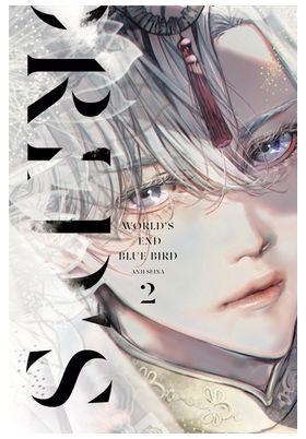 WORLD'S END BLUE BIRD 02 | 9788410446663 | SEINA, ANJI