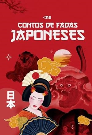 CONTOS DE FADAS : JAPONESES | 9786555618921 | OZAKI, YEI THEODORA