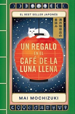 REGALO EN EL CAFÉ DE LA LUNA LLENA, UN (EL CAFÉ DE LA LUNA LLENA 2) | 9788401036859 | MOCHIZUKI, MAI