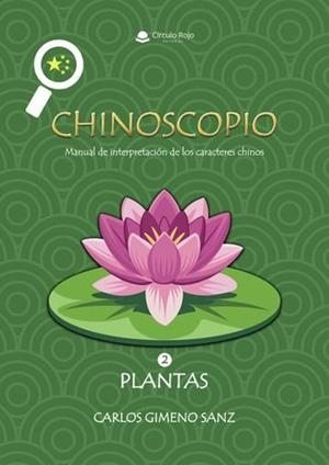 CHINOSCOPIO | 9791370088569 | GIMENO SANZ, CARLOS