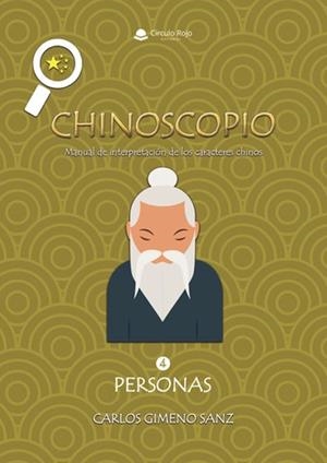 CHINOSCOPIO. VOLUMEN 4. PERSONAS | 9791370164713 | GIMENO SANZ, CARLOS