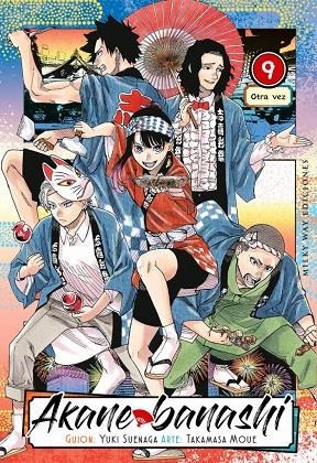 AKANE BANASHI 09 | 9791387831387 | SUENAGA, YUKI