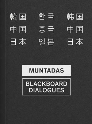 BLACKBOARD DIALOGS | 9788412377460 | MUNTADAS, ANTONI