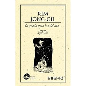 YA QUEDA POCA LUZ DEL DÍA | 9789685473972 | KIM, JONG-GIL
