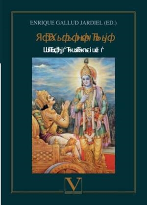 BHAGAVAD GITA, LA | 9788490748077 | GALLUD JARDIEL, ENRIQUE