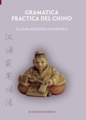 GRAMÁTICA PRÁCTICA DEL CHINO | 9786074621488 | ARSOVSKA, LILJANA