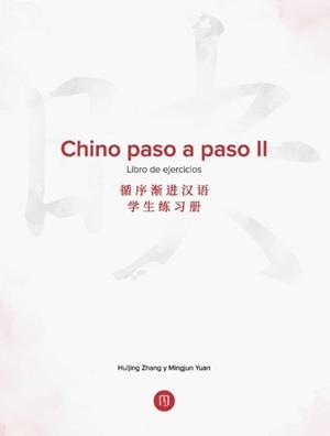 CHINO PASO A PASO II. LIBRO DE EJERCICIOS | 9789587982305 | ZHANG, HUIJING