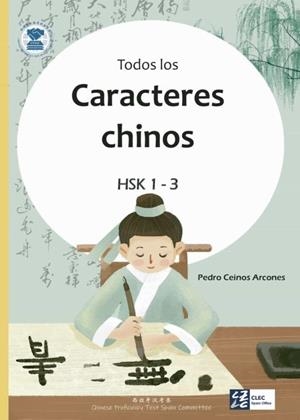 TODOS LOS CARACTERES CHINOS (HSK 1-3) | 9788409190546 | CEINOS ARCONES, PEDRO